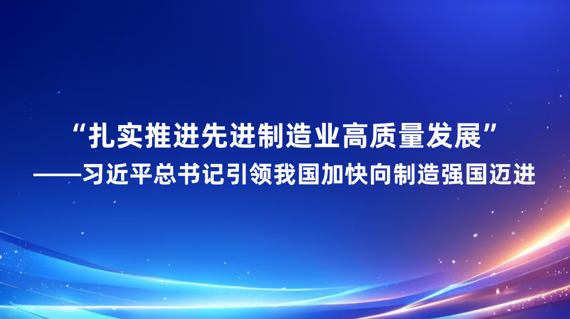 ����ʵ�ƽ��Ƚ�����ҵ��������չ������ϰ��ƽ����������ҹ��ӿ�������ǿ������
