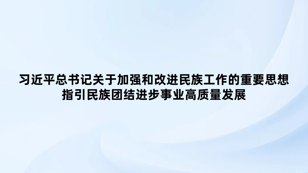 ϰ��ƽ����ǹ��ڼ�ǿ�͸Ľ����幤������Ҫ˼��ָ�������Ž������ҵ��������չ