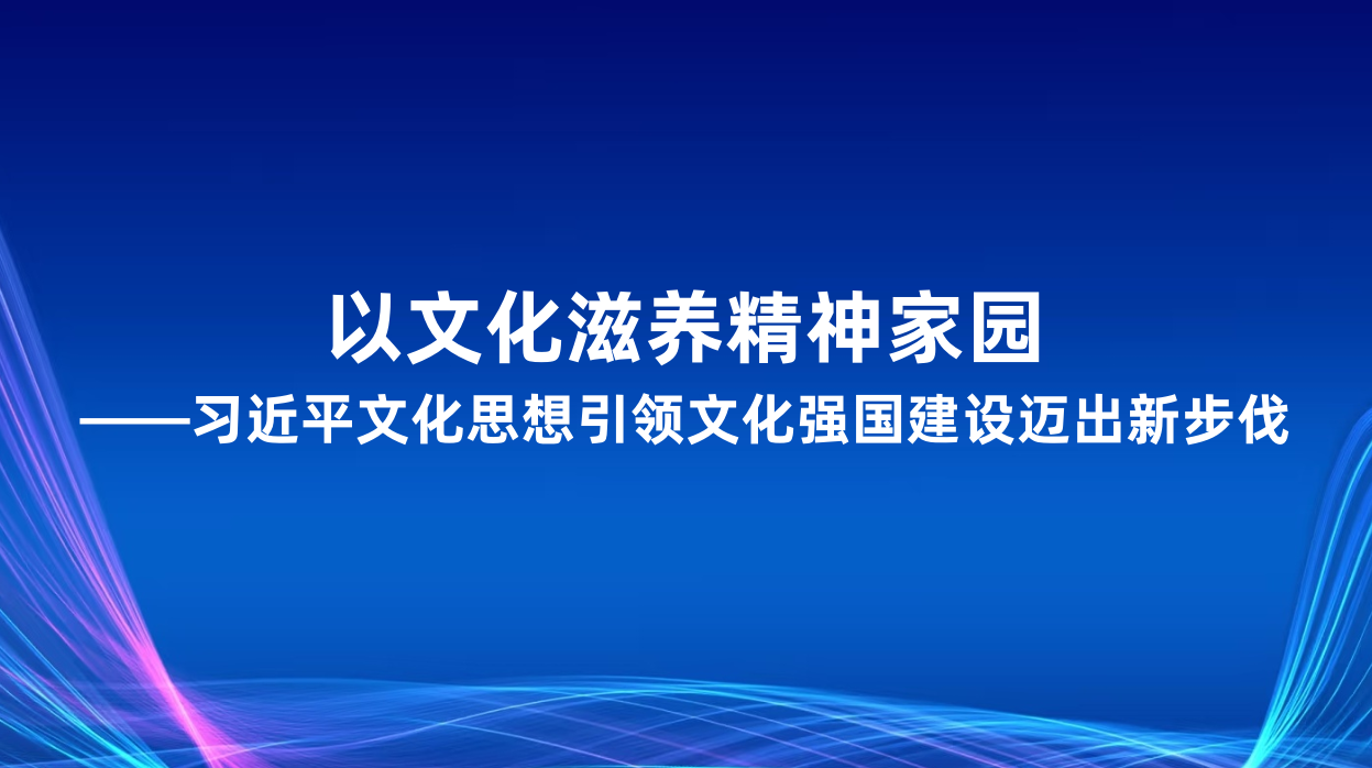 ���Ļ����������԰����ϰ��ƽ�Ļ�˼�������Ļ�ǿ�����������²���