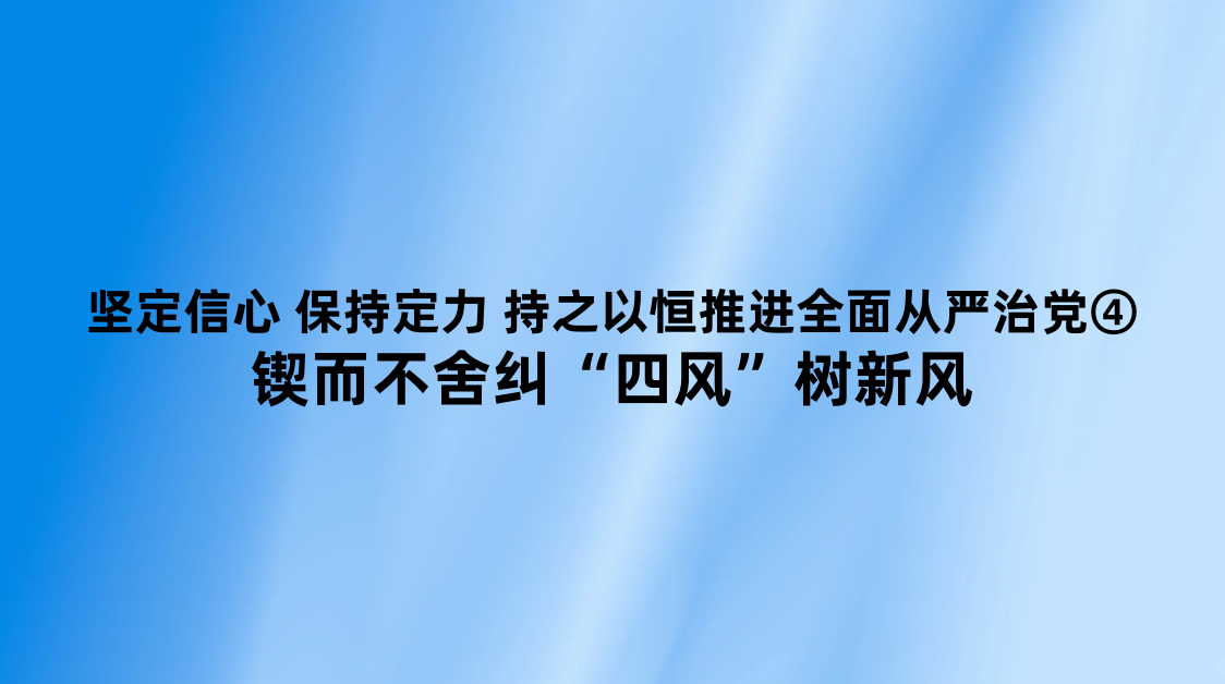 �ᶨ���� ���ֶ��� ��֮�Ժ��ƽ�ȫ������ε����ƶ���������ķ硱���·�