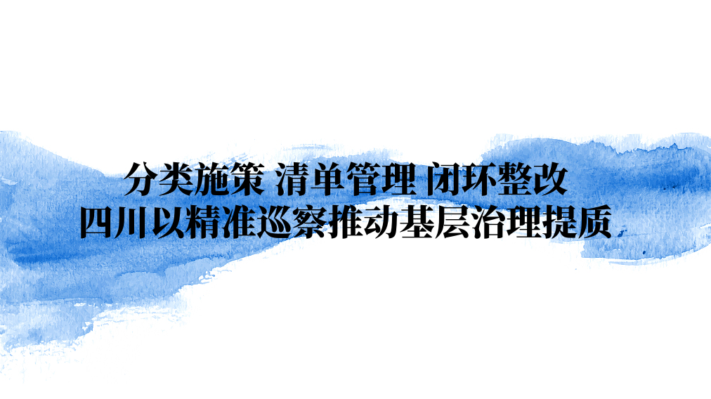 ����ʩ�� �嵥���� �ջ����� �Ĵ��Ծ�׼Ѳ���ƶ�������������