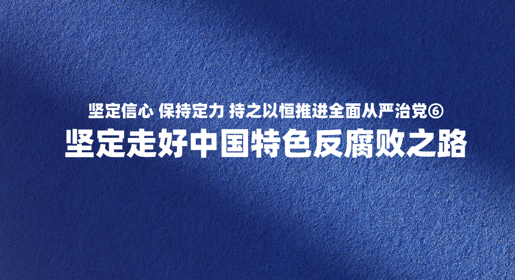 �ᶨ���� ���ֶ��� ��֮�Ժ��ƽ�ȫ������ε��޼ᶨ�ߺ��й���ɫ������֮·