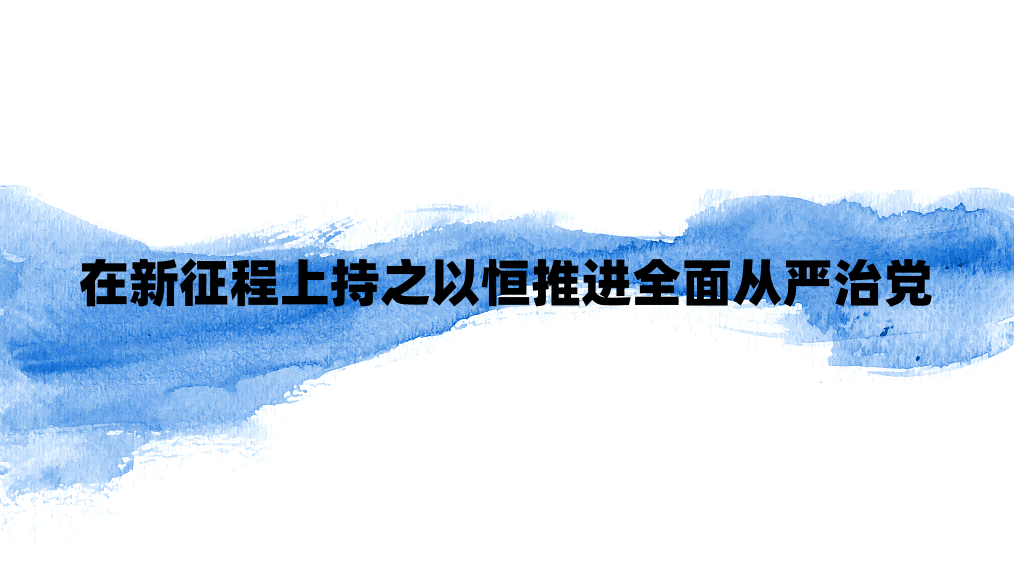 ���������ϳ�֮�Ժ��ƽ�ȫ������ε�