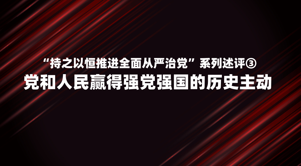 ����֮�Ժ��ƽ�ȫ������ε���ϵ�������۵�������Ӯ��ǿ��ǿ������ʷ����