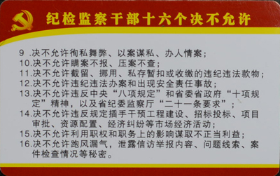 16buzhun1.jpg